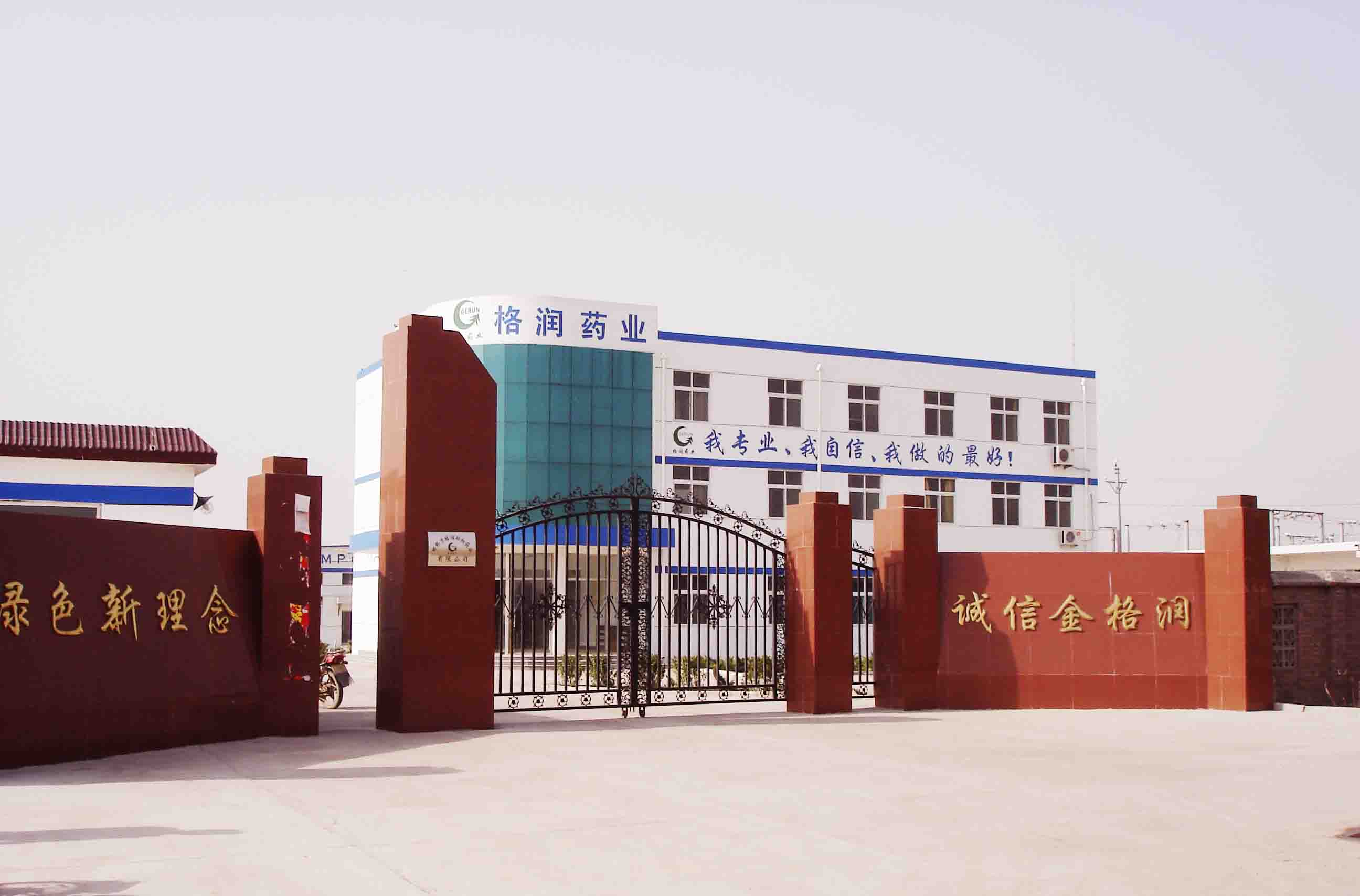 厂区图1