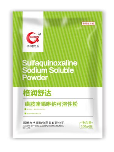 格润舒达（磺胺喹噁啉钠可溶性粉）